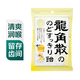龍角散 蜂蜜檸檬生姜味潤喉糖果69.3g