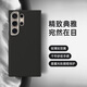 頂競適用三星S25Ultra手機(jī)殼碳纖維紋s24ultra磁吸手機(jī)套galaxy新款凱夫拉手感外殼s25u超薄防摔保護(hù)殼 Magsafe磁吸款【600D輕薄如翼-墨黑】 三星Galaxy S24 Ul