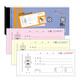 凱薩(KAISA)印花收據(jù)三聯(lián)無碳復(fù)寫財務(wù)單據(jù) 48K(188×83mm) 10本  A-148609