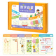 紹澤文化 兒童控筆訓練卡練字帖幼兒園2-3歲啟蒙早教學習用品文具可擦寫筆臨摹數(shù)字描筆連線專注力 數(shù)字啟蒙