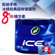 龜牌（Turtle Wax）固體冰蠟黑白汽車(chē)蠟表板蠟拋光去污上光打蠟新能源汽車(chē)通用 固體冰蠟+擦巾+內置海綿