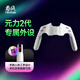 網(wǎng)易春風(fēng)元系列2飛機杯全自動加熱伸縮旋轉(zhuǎn)電動杯男人發(fā)泄自慰器成人用品 元2拓展配件（手柄）