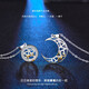 戚小米情侶項(xiàng)鏈一對(duì)日月守護(hù)拼接男女吊墜韓版簡(jiǎn)約百搭鎖骨鏈子情人禮物 情侶一對(duì)