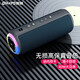 雷登X8pro藍牙音箱40W大功率超重低音炮家用戶(hù)外便攜防水插卡小音響 x8max黑色+32G音樂(lè )TF卡