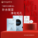 麥吉麗（Mageline）小黑膜生物質石墨烯面膜補水保濕緊致亮膚修護玻尿酸煙酰胺 5片裝 深度補水面膜（5片/盒）