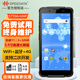 思必拓（speedata）ST55G手持?jǐn)?shù)據(jù)終端pda RFID標(biāo)簽條碼采集器安卓ERP巴把槍盤點(diǎn)機(jī) ST55G【4G網(wǎng)絡(luò)】3+32GB IP67防護(hù)