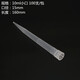 蘇品 10/200/1000ul 5/10ml吸頭移液器槍頭eppendorf吸頭 艾本德吸頭 10ml 小口