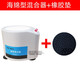 利鴻普XW-80A旋渦混合器微型混合儀實驗室試管混勻器漩渦振蕩器 小試管用海綿精密型+另配橡膠墊