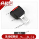 安全插帶卡扣 汽車(chē)帶延長(cháng)器座椅保險帶插座子母連接器插銷(xiāo)插口插 短款加厚卡扣【黑色一個(gè)裝】
