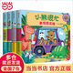 當(dāng)當(dāng)正版童書 小熊很忙 小達(dá)人點(diǎn)讀版 第2輯（套裝共4冊(cè)）參觀恐龍園+歡樂(lè)農(nóng)場(chǎng)日+尋寶小海盜+城堡小騎士