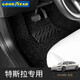 固特異（Goodyear）適用特斯拉Model3煥新版腳墊專用環(huán)保絲圈腳墊飛足黑色