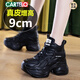 卡帝樂(lè )鱷魚(yú)（CARTELO）歐洲站真皮老爹鞋女2025新款秋冬小個(gè)子厚底內增高運動(dòng)女鞋冬加絨 黑色高幫 加絨加厚 37