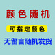 莎波龍旅行登機(jī)牌行李牌掛牌托運(yùn)牌旅游標(biāo)識牌行李箱裝飾掛件商務(wù)標(biāo)簽牌 【三個(gè)裝】（顏色隨機(jī)/可留言）
