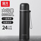 富光保溫杯大容量車(chē)載杯戶(hù)外男女士水杯便攜茶杯送人直身杯子保冷杯 寶石黑800ml