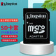 金士頓（Kingston） tf卡SD卡套轉接器micro sdxc內存卡手機 車(chē)載迷你支持512g