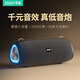 索愛（soaiy）s36藍牙小音響低音炮戶外便攜式大音量車載音箱戶外小型廣場舞插U盤家用迷你低高音質(zhì)騎行大功率 黑色MAX丨20W大音量 | 掛繩一個 雙喇叭雙振膜