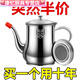 美克杰濾網(wǎng)油壺不銹鋼家用廚房裝油罐防漏酒壺安士壺倒油瓶調(diào)味瓶罐 款【1888毫升】送濾網(wǎng)+防塵蓋 【德國進(jìn)口304特厚款】只虧98件