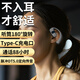 鑫羽音藍(lán)牙耳機(jī)掛耳數(shù)顯耳機(jī)無線空氣傳導(dǎo)數(shù)顯不入耳長續(xù)航運(yùn)動跑步開車商務(wù)耳機(jī)通用華為蘋果安卓 數(shù)顯-黑色（T9左右耳可調(diào)節(jié)）