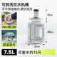 優(yōu)艾德米u(yù)andme家用儲水用純凈水桶空桶礦泉水手提食品級飲水機PC小桶裝水 7.5升 可拆洗飲水機桶【灰】