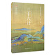 三十六計(jì)/崇文國(guó)學(xué)普及文庫(kù)