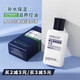 真麗斯真麗斯舒爽保濕乳液男士醒肌膚清爽補(bǔ)水滋潤肌膚防干燥秋冬護(hù)膚品