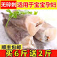 【順豐快遞】鱈魚(yú) 明太魚(yú) 銀鱈魚(yú)新鮮冷凍去頭去內臟海鮮 海魚(yú) 買(mǎi)6斤贈2斤 發(fā)8斤