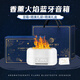 色果火焰藍牙音箱香薰機加濕器音響氛圍燈音箱時(shí)鐘鬧鐘大音量家用辦公室桌面家庭音響520生日禮物女 白色【藍色星空禮盒+禮袋+精油】