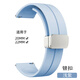 奴瑪尼vivo watch 2智能運(yùn)動(dòng)手表帶折疊扣磁吸硅膠vivowatch一代42/46mm 銀扣-淺紫 真我realme Watch T1-20MM