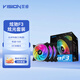 至睿 炫馳F3炫光版（3種）炫彩版(18種）RGB一拖三機箱散熱器12cm9扇葉 降噪大風量散熱風扇 F3炫彩版套裝（十八種炫彩可調模式）