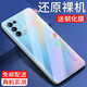 惠舟 OPPO Reno5/pro手機殼 reno5k透明款超薄保護套女款男款磨砂防摔軟殼手機套 【Reno5/K】原機透明+鋼化膜