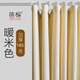 蓓柅酒店衛生間浴簾布純色提花浴室簾套裝洗澡隔斷防水簾加厚淋浴掛簾 暖米色 寬180*高200cm
