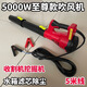 諾力夾電瓶款12V24V大功率吹風(fēng)機(jī)大風(fēng)力工業(yè)強(qiáng)力車載家用鼓風(fēng)機(jī)除塵器 5000W颶風(fēng)款加長(zhǎng)管24V5米線
