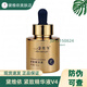 黛維依緊致精華液V4 美容院發(fā)貨 緊致精華液V430ml