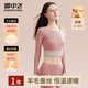 雪中飛【秋上新】保暖內(nèi)衣女套裝羊毛蠶絲秋衣褲無(wú)痕加絨加厚打底衫冬