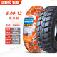 正新輪胎5.00-12摩托車(chē)三輪車(chē)外胎12層蠻牛500一12寸拉貨三輪電動(dòng) 5.00-12正新12層耐載型外胎