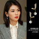 清風(fēng)唁原創(chuàng)設(shè)計(jì)貝珠耳釘女2024年新款潮高級(jí)感輕奢氣質(zhì)耳飾無(wú)耳洞耳夾  貝珠耳釘