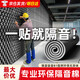 炫嘉米塔爾隔音棉墻體自粘吸音棉室內(nèi)隔音板墻門窗臥室ktv消音棉海綿