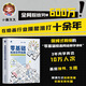 零基礎繪畫自學指南 線條+造型+光影+色彩+材質(zhì)+透視+構圖+創(chuàng)作 人民郵電出版社 繪畫藝術技法 新華正版書籍 圖書