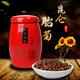 橙鮮生 昆侖雪菊胎菊王新疆貢品級高海拔昆侖山雪菊胎菊冰山血胎菊天山雪菊胎菊王大顆雪菊花骨朵冰菊胎菊