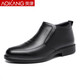 奧康棉皮靴男士冬季新款加絨保暖高幫皮鞋套腳真皮男靴子圓頭寬版毛絨冬鞋 黑色105011022LH 42