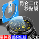 六畫(huà)【當日發(fā)貨】 適用華為GT4鋼化膜GT3手表膜Watch保護膜GT2Pro全屏Cyber防摔46mm 1片【超清款*定位神器】二代昆侖防爆膜 華為GT3【46mm】