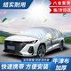 車(chē)衣寶 通用半罩車(chē)衣牛津布遮陽(yáng)擋汽車(chē)遮擋防雪防凍防雨隔熱SUV越野通用