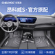 車麗友專用于別克昂科威s腳墊tpe全包圍25款24 23 22 20汽車 TPE腳墊 昂科威S（20-25款）