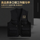 Success.long工作服馬甲定制logo志愿者臺球攝影傳媒廣告活動宣傳超市快遞背心 黑色 XXL