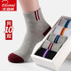 北極絨【10雙裝】襪子男士中筒襪秋冬季舒適透氣商務(wù)吸汗男襪純色運動(dòng)襪 5色10雙裝 均碼
