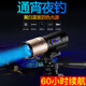 暗月藍光夜釣燈大功率藍白黃紫野釣燈充電防水超長(cháng)續航手電筒釣魚(yú)具 大三腳架套餐