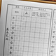 硬筆書法練字帖每日練入門筆畫偏旁結(jié)構(gòu)練字帖成中小學(xué)生楷書書法 基本筆畫38個(gè)/19頁