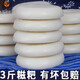 黔甲貞品貴州純糯米手工糍粑農(nóng)家小吃油炸粑引子紅糖糍粑驢打滾年糕條特產(chǎn) 純糯米味3斤 【無蘸料】