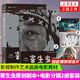 【隨書附贈明信片】寄生蟲原創(chuàng)劇本+電影分鏡2冊套裝 奉俊昊導(dǎo)演 影視制作藝術(shù)畫冊電影教材書籍 藝術(shù)理論書籍