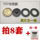 汽車(chē)腳墊卡扣絲圈雙層防滑按扣塑料扣子車(chē)腳墊固定扣可拆卸通用款 包銅VIP款8套【送一套+打孔器】